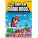  б/у гид NDS { action игра } NDS новый * Super Mario Brothers nintendo игровой гид 