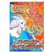  б/у гид NDS {RPG( ролевая игра игра )} DS digimon -тактный - Lee солнечный Burst & Moonlight Perfect te