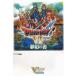  б/у гид NDS {RPG( ролевая игра игра )} DS Dragon Quest 6 иллюзия. большой земля фантастика. документ 