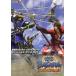  б/у гид PSP { action игра } PSP Sengoku BASARA Battle герой z официальный Complete гид 