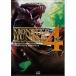  б/у гид 3DS { action игра } 3DS Monstar Hunter 4 официальный путеводитель 