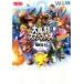 ŹάWiiU 㥢󥲡 WiiU Ʈޥå֥饶 for Wii U եʥѡե