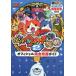  б/у гид 3DS {RPG( ролевая игра игра )} 3DS Yo-kai Watch 2 родоначальник /книга@ дом / подлинный удар официальный совершенно .. гид 