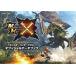  б/у гид 3DS { action игра } 3DS Monstar Hunter Cross официальный данные книжка 