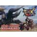  б/у гид 3DS { action игра } 3DS Monstar Hunter двойной Cross официальный данные книжка 