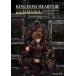  б/у гид PS4-NS-PC-XONE {RPG( ролевая игра игра )} Kingdom Hearts III ultima nia
