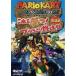  б/у гид GC { гонки игра } Mario Cart двойной панель приборов!! это ...!b.... скорость . безупречный версия 