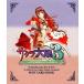  б/у аниме Mucc { темно синий колодка ma игра литература } Sakura Taisen 3~... гореть ....~ открытка книжка 