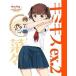  б/у аниме Mucc { темно синий колодка ma игра литература } дополнение есть ) Kimi Kiss ex2