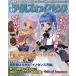  б/у аниме Mucc { темно синий колодка ma игра литература } еженедельный Tales obino чувство VOL.3