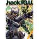  б/у аниме Mucc { темно синий колодка ma игра литература }.hack//G.U. Perfect путеводитель 
