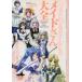  б/у аниме Mucc {PC* смартфон игра литература } [meido san ] большой все .... большой нравится .meido san . большой набор!! совершенно сохранение версия 