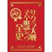  б/у аниме Mucc { темно синий колодка ma игра литература } Sakura Taisen super песня shou все история 2002-2006