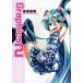  б/у аниме Mucc {PC* смартфон игра литература } Hatsune Miku Graphics2 VOCALOID ART&COMIC