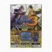 б/у аниме Mucc { темно синий колодка ma игра литература } Sengoku BASARA3 визуальная книга 