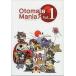  б/у аниме Mucc { темно синий колодка ma игра литература } Otomate Maniax Vol.1