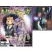  б/у аниме Mucc { темно синий колодка ma игра литература } еженедельный zeno Saga Vol.2
