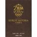  б/у аниме Mucc { темно синий колодка ma игра литература } высокий laru*his Tria Zelda. легенда большой все 