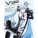  б/у аниме Mucc {PC* смартфон игра литература } VIP -Vocaloid Important Producer- Vocaloid приятный искривление произведение te
