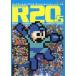  б/у аниме Mucc { темно синий колодка ma игра литература } R20+5 блокировка man & блокировка man X официальный Complete Works 