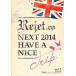 ��ť��˥��å� ��꡼�ե�åȡ������Ң� Rejet.co NEXT 2014 HAVE A NICE vol.5 (