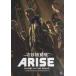 ��ť��˥��å� ��ѥ�ե�åȢ� �ѥ�ե�å� ���̵�ư��ARISE GHOST IN TH