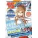  б/у аниме Mucc { темно синий колодка ma игра литература } Dengeki Bunko FIGHTING CLIMAX MAGAZINE Vol.1 привилегия 