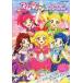  б/у аниме Mucc { темно синий колодка ma игра литература } Aikatsu! официальный Complete книжка 