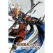  б/у аниме Mucc { темно синий колодка ma игра литература } Samurai Warriors 4&4-II искусство Works 