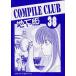  б/у аниме Mucc { темно синий колодка ma игра литература } COMPILE CLUB земля внизу версия 38 номер 