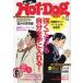  б/у аниме Mucc { темно синий колодка ma игра литература } дракон . в качестве Hot-Dog PRESS привилегия 