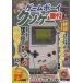  б/у аниме Mucc { темно синий колодка ma игра литература } Game Boy ksoge- номер есть 