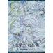  б/у аниме Mucc {PC* смартфон игра литература }.. Touken Ranbu . перемещение линия . сборник оригинальных рисунков 