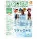  б/у аниме Mucc { темно синий колодка ma игра литература } B*NOURSbi.*nowa-zVOL.8 2008.SPRING