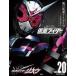  б/у аниме Mucc эпоха Heisei Kamen Rider vol.20 Kamen Rider geo u