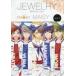  б/у аниме Mucc {PC* смартфон игра литература } JEWLRY SPECIAL FLYER MAISY Vol.5