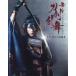  б/у аниме Mucc {PC* смартфон игра литература } Mai шт. [ Touken Ranbu ].....книга@ талант храм BD*DVD привилегия буклет 