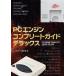  б/у аниме Mucc PC двигатель Complete гид Deluxe 