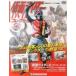  б/у аниме Mucc дополнение есть ) Kamen Rider DVD коллекция 36 номер 