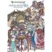  б/у аниме Mucc GRANBLUE FANTASY Granblue Fantasy GRAPHIC ARCHIVE VII EXTRA WORKS
