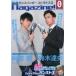  б/у аниме Mucc { темно синий колодка ma игра литература } gun sllinger Stratos 3 Magazine!