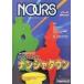  б/у аниме Mucc { темно синий колодка ma игра литература } NOURSnowa-zVol.13