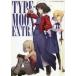  б/у аниме Mucc {PC* смартфон игра литература } TYPE-MOON EXTRA