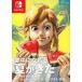  б/у аниме Mucc { темно синий колодка ma игра литература } Nintendo Magazine 2023 summer