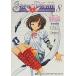  б/у аниме Mucc { темно синий колодка ma игра литература } Sister Princess~ старший брат Chan большой нравится ~ 8 колокольчик .