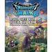  б/у аниме Mucc Dragon Quest walk официальный вентилятор книжка 5th Anniversary