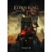  б/у аниме Mucc { темно синий колодка ma игра литература } ELDEN RING OFFICIAL ART BOOK Volume 3