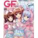  б/у .. товар .. брошюра )GF Girlfriend ( временный ) C92 Special [.. учебное заведение Madonna выбор . общий выбор .2016]. примерно память 