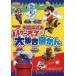 б/у аниме Mucc super Mario Power Up большой набор иллюстрированная книга 