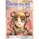  б/у такой же человек данные сборник CD soft RAGNAROK FAN DISC Vol.2[ Press версия ] / Project-K
